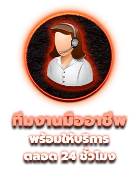 อา ห มวย 99