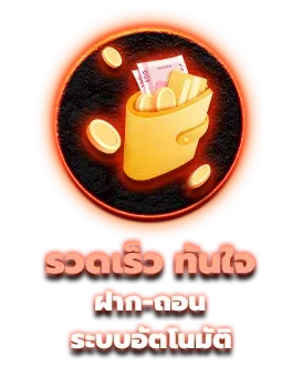 อา ห มวย 99
