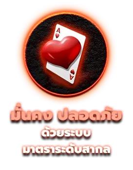 อา ห มวย 99